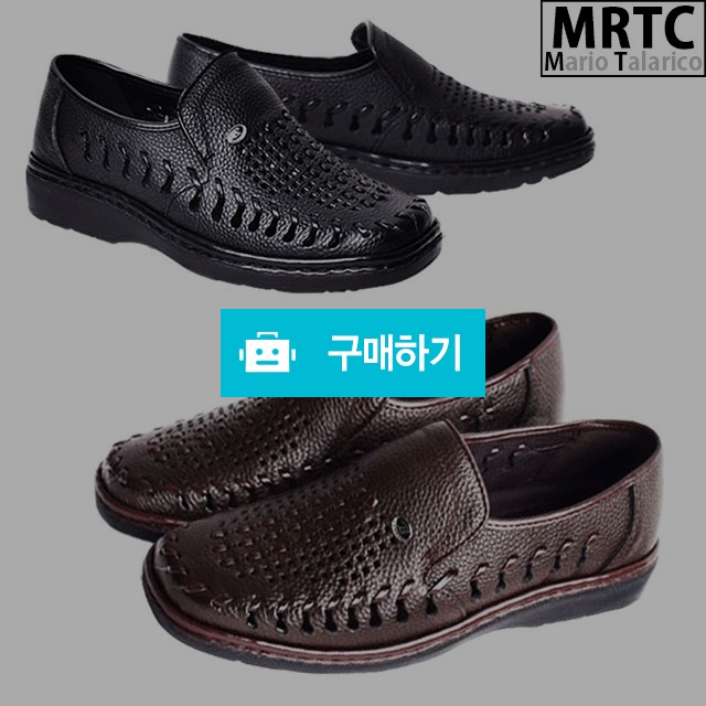 마리오탈라리코 펀칭패턴 밴딩로퍼 3cm굽 드라이빙슈즈 남자컴포트화 중년남성구두 / 마리오탈라리코님의 스토어 / 디비디비 / 구매하기 / 특가할인