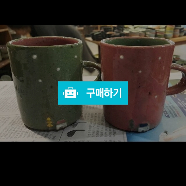 크리스마스 머그컵 / 그릇이있는풍경 / 디비디비 / 구매하기 / 특가할인