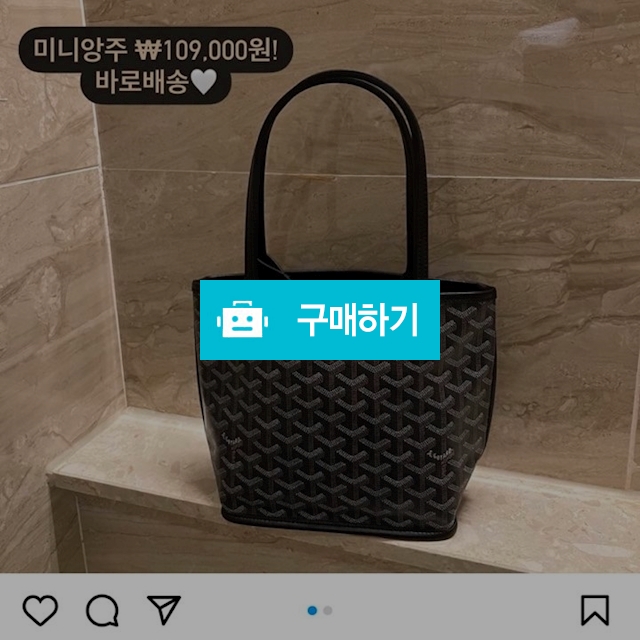 앙주2개 / 무드마켓 / 디비디비 / 구매하기 / 특가할인