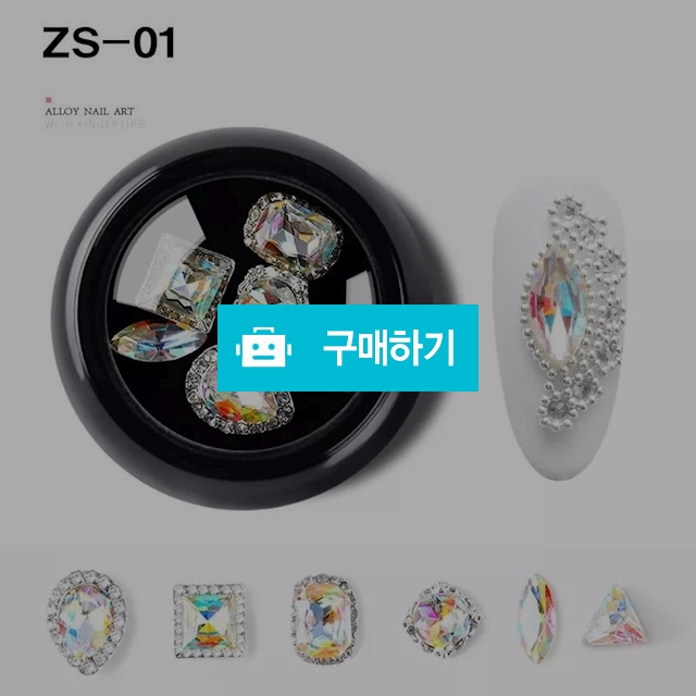 네일파츠 / 니코니코니님의 스토어 / 디비디비 / 구매하기 / 특가할인