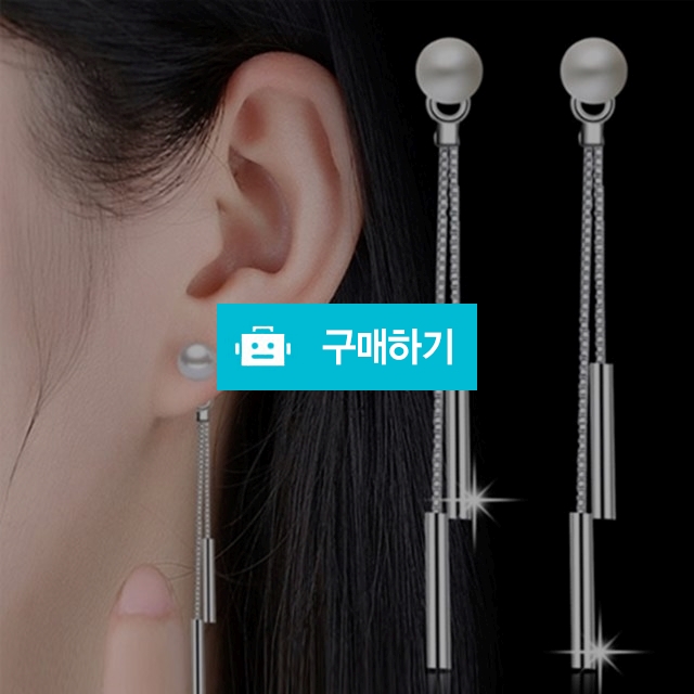 실버 진주 드롭 이어링 / 와드팩토리 / 디비디비 / 구매하기 / 특가할인