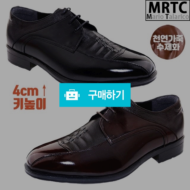 마리오탈라리코 블랙라벨 천연소가죽 아도방 키높이구두 4CM굽 소가죽수제화 남자정장구두 / 마리오탈라리코님의 스토어 / 디비디비 / 구매하기 / 특가할인