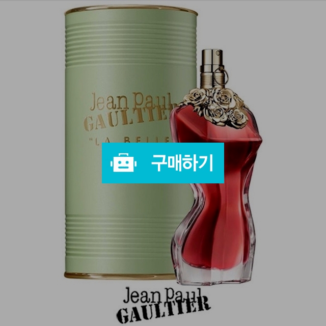 장폴고띠에 라 벨 EDP 80ml / 향수가게님의 스토어 / 디비디비 / 구매하기 / 특가할인