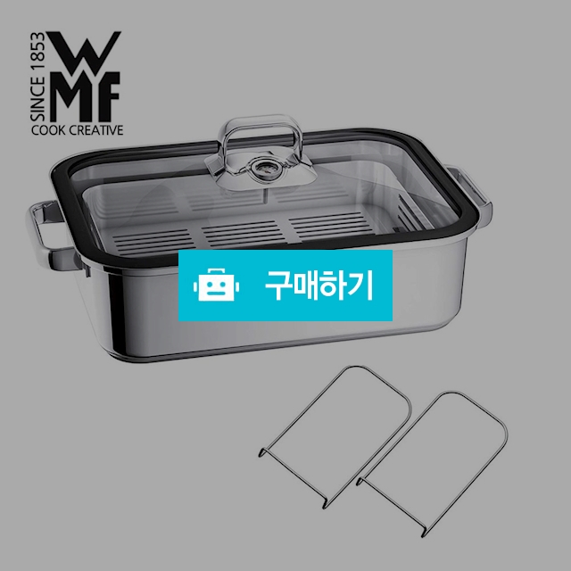 WMF VITALIS 비탈리스 아로마 스팀 찜기 사각 6.5L 독일직배송 / 이프라임샵님의 스토어 / 디비디비 / 구매하기 / 특가할인
