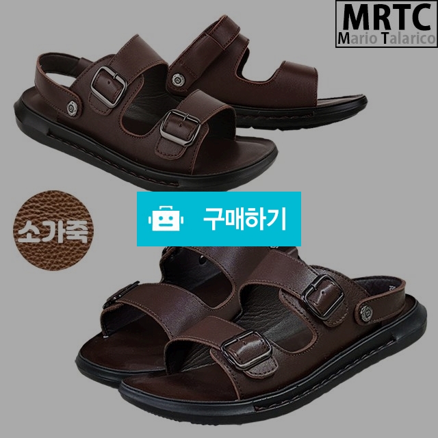마리오탈라리코 천연소가죽 벨트 클래식 스트랩샌들 3cm굽 샌들겸슬리퍼 남성샌들 컴포트화 / 마리오탈라리코님의 스토어 / 디비디비 / 구매하기 / 특가할인