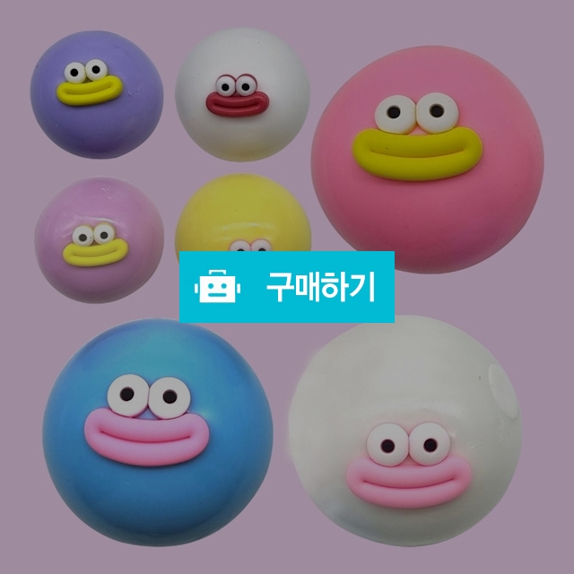 스트레스볼 스퀴시 귀여운 말랑이 말랑 빵떡이 랜덤색상 / 설래임 / 디비디비 / 구매하기 / 특가할인
