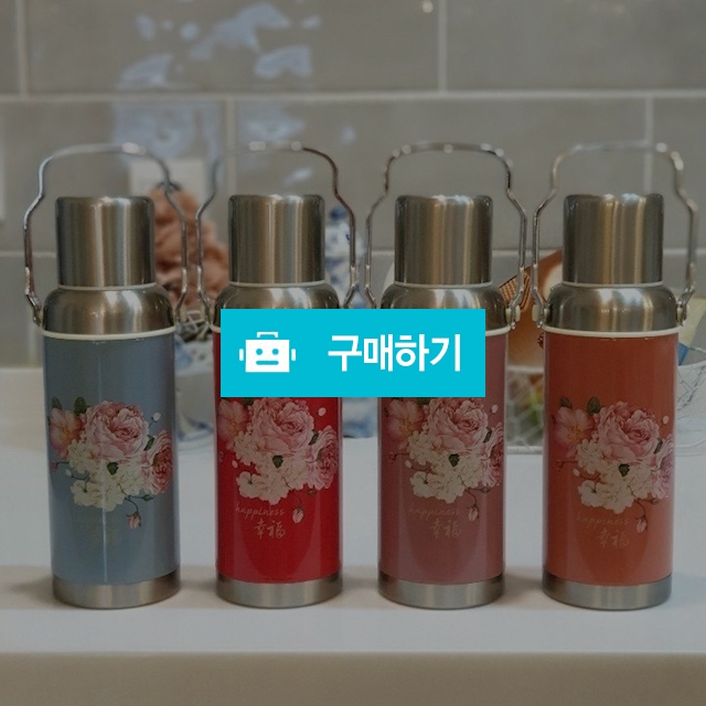 사틸 손잡이 플라워보온병 / 리틀킨스님의 스토어 / 디비디비 / 구매하기 / 특가할인