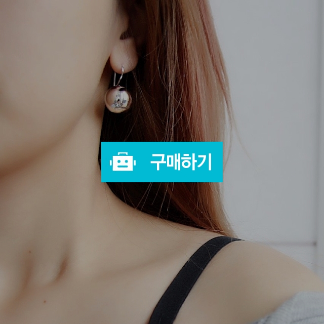 빅 실버볼 후크 귀걸이 / 쫑실버 / 디비디비 / 구매하기 / 특가할인
