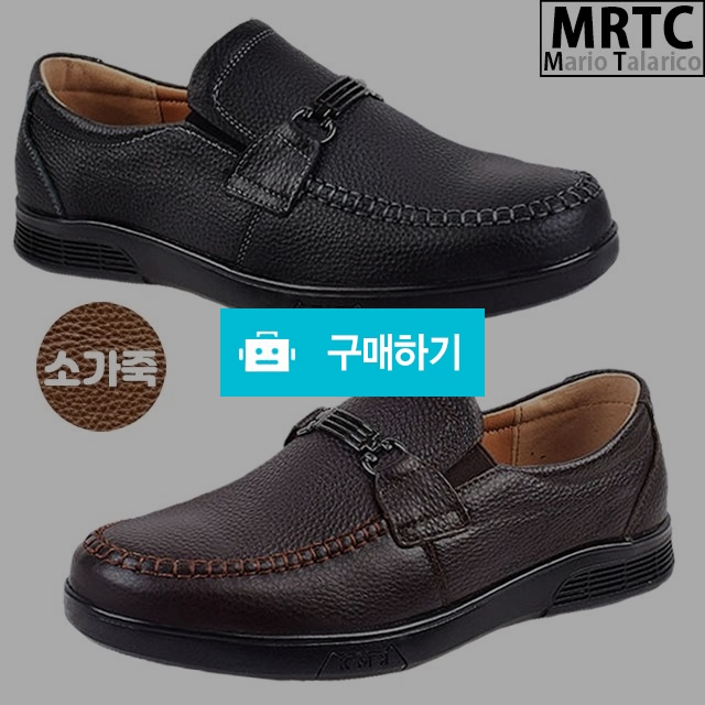 마리오탈라리코 천연소가죽 장식컴포트 밴딩로퍼 3cm굽 소가죽구두 남성컴포트화 / 마리오탈라리코님의 스토어 / 디비디비 / 구매하기 / 특가할인