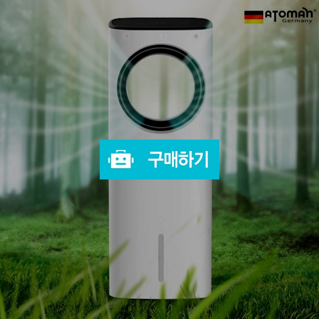 이동식 에어컨 냉풍기 에어쿨러 / 구경몰님의 스토어 / 디비디비 / 구매하기 / 특가할인
