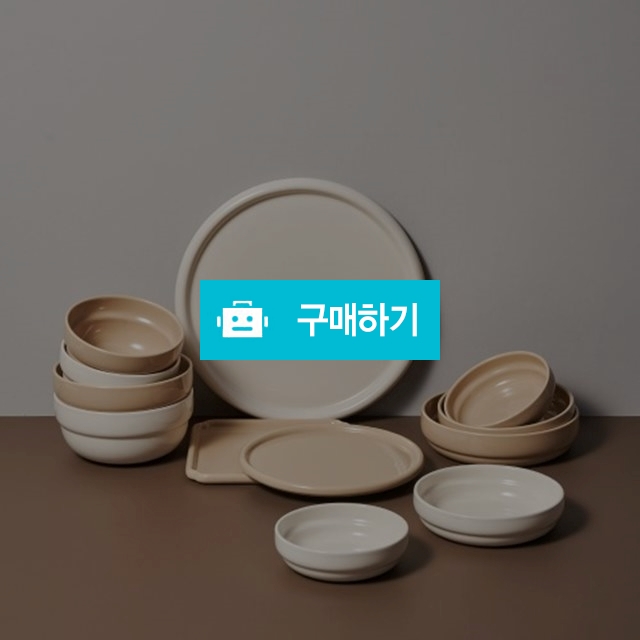 누베 도자기 2인 그릇 홈세트 컬러믹스 / 주방의 멋을 이야기 하다 / 디비디비 / 구매하기 / 특가할인