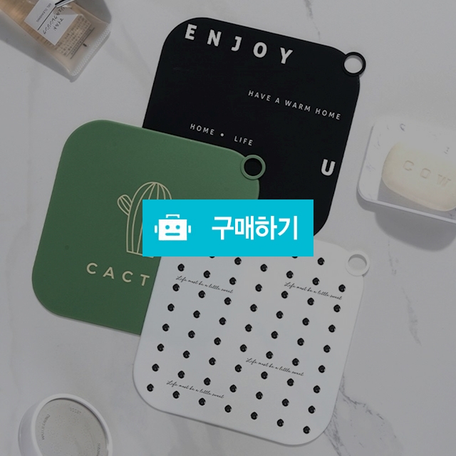 하수구 매트 덮개 하수도 배수통 냄새 베란다 화장실 수채구멍 모기 날파리 차단 / 힐링굿샵님의 스토어 / 디비디비 / 구매하기 / 특가할인