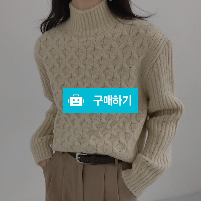 꽈배기 반폴라  울 니트 / 쏘울미의 톡톡 스타일 / 디비디비 / 구매하기 / 특가할인