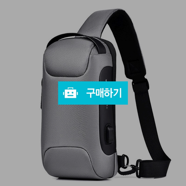 USB충전 크로스백 백팩 방수 아웃도어 도난방지 실버 / 엔트레이드코리아님의 스토어 / 디비디비 / 구매하기 / 특가할인