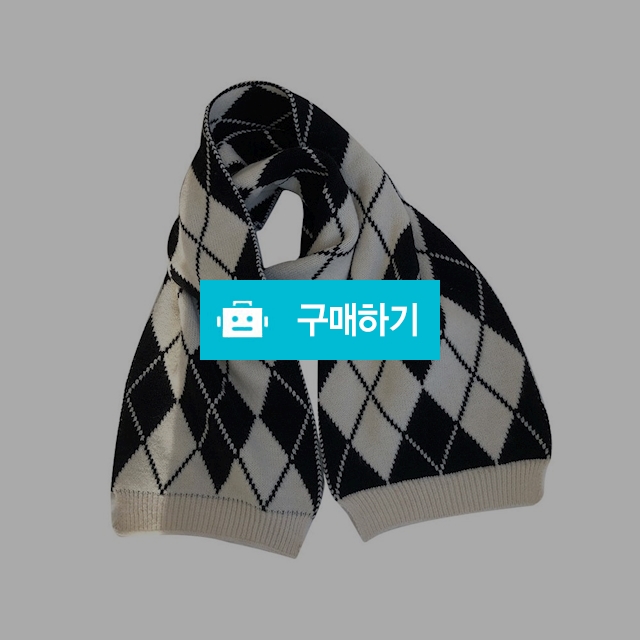 텐지 클래식 목도리 니트 미니 짧은 쁘띠 머플러 커플 여성 숏 체크 겨울 남성머플러 / 슈에뜨지니 / 디비디비 / 구매하기 / 특가할인