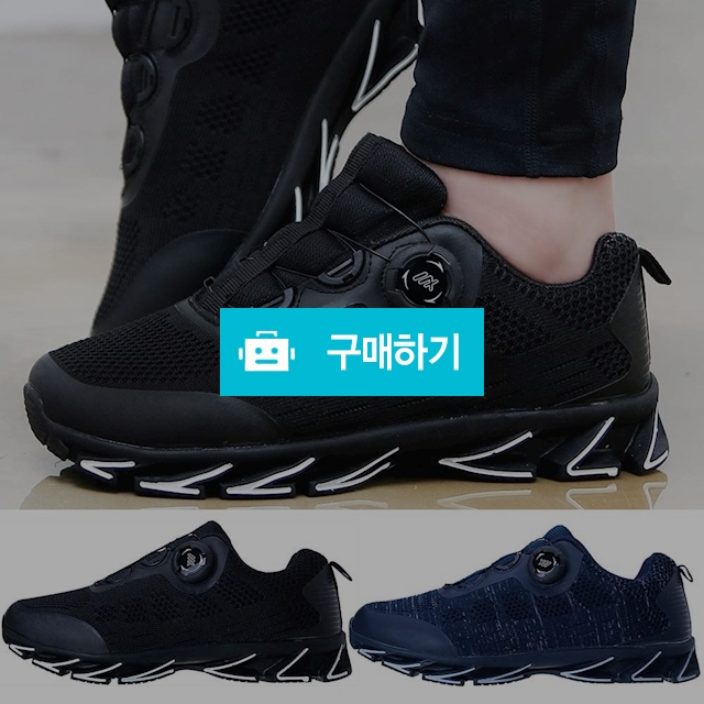 슈즈스마트 다이얼 운동화 등산화 트레킹화 신발 J 7005 / 레이시스님의 스토어 / 디비디비 / 구매하기 / 특가할인