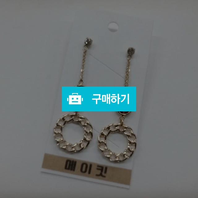 유리알 체인도넛 귀걸이 (메이킷) / 메이킷 액세서리샵 / 디비디비 / 구매하기 / 특가할인