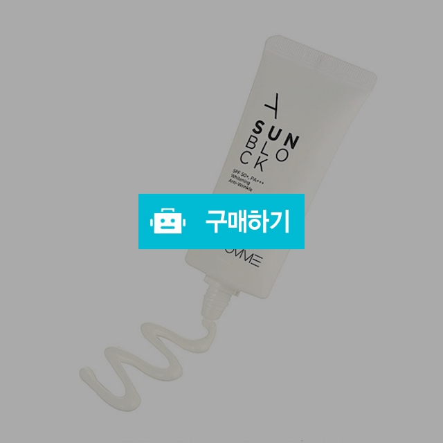 / 뷰티션샤인 / 라뽐므 프로텍터 선블록 50ml 사은품증정 / 뷰티션샤인님의 스토어 / 디비디비 / 구매하기 / 특가할인
