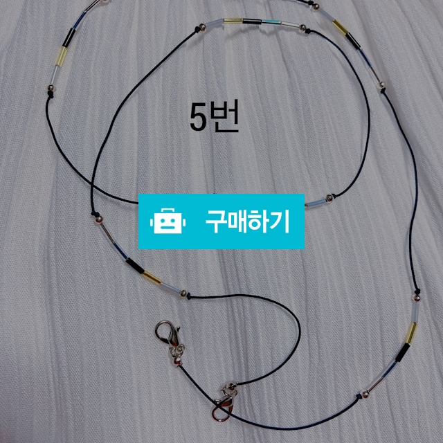 마스크목걸이 마스크스트랩 / 유니러블리님의 스토어 / 디비디비 / 구매하기 / 특가할인