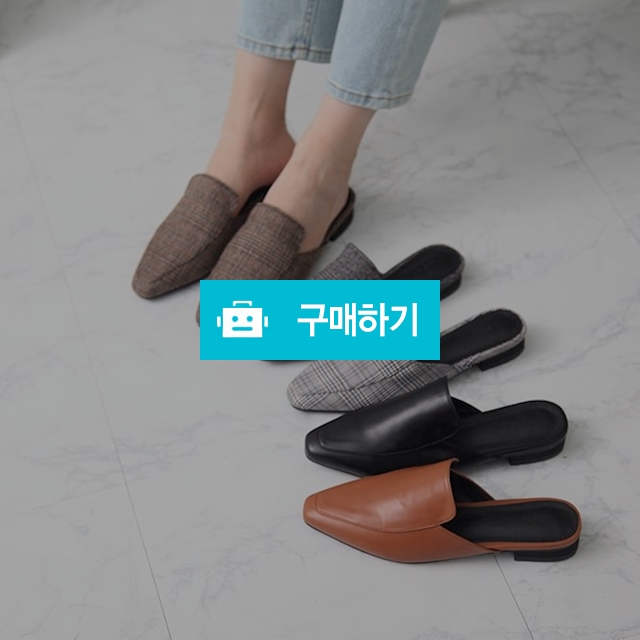 편안한 클래식 뮬슬리퍼 블로퍼 / BEST 셀렉샵 / 디비디비 / 구매하기 / 특가할인