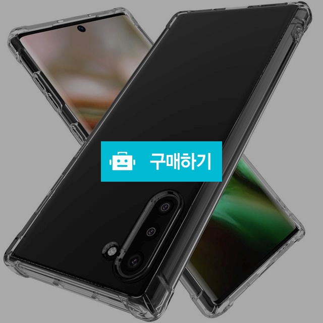 슈퍼쉘 갤럭시노트10케이스 에어백 볼륨 플러스 / 슈퍼쉘 / 디비디비 / 구매하기 / 특가할인
