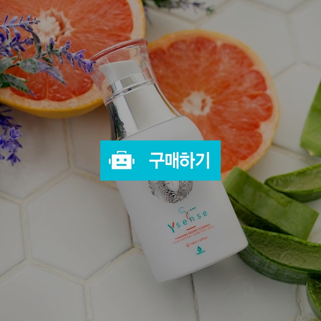 와이센스 50ml Y존 여성청결 에센스 / 럭키코스트의 스토어 / 디비디비 / 구매하기 / 특가할인