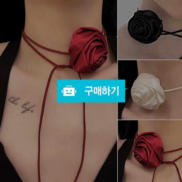 로제 포인트 초커 목걸이 여성 꽃 여자목걸이 / 슈에뜨지니 / 디비디비 / 구매하기 / 특가할인