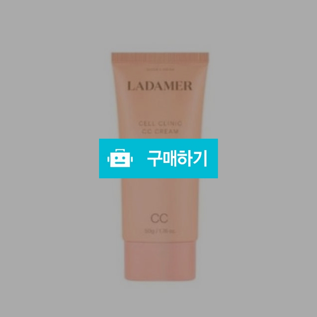 라다메르 셀 클리닉 CC크림 50g 미백개선 자외선차단 / 뷰티의모든것님의 스토어 / 디비디비 / 구매하기 / 특가할인