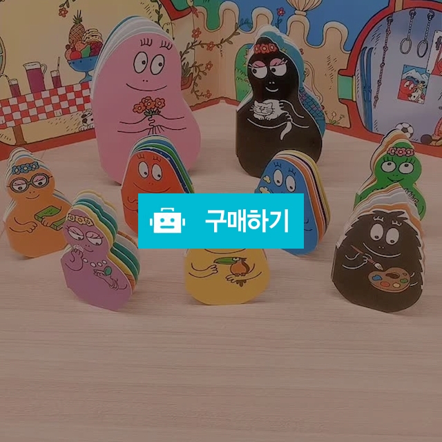 바바파파빅하우스 / 텅장주의 / 디비디비 / 구매하기 / 특가할인