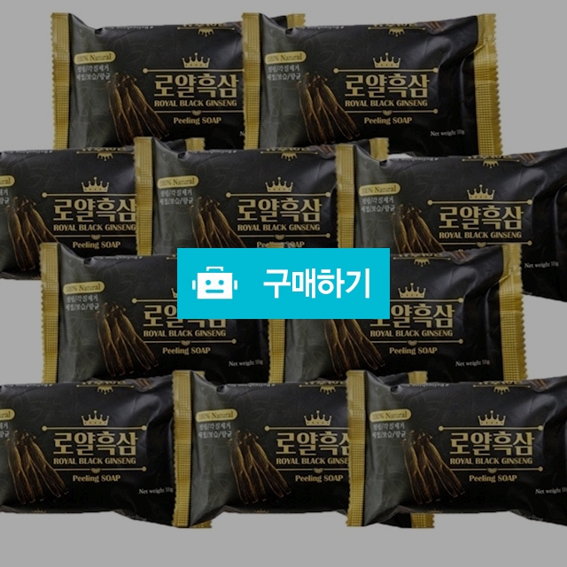 로얄 흑삼비누 100g 10개 / 다판다코리아(최저가쇼핑) / 디비디비 / 구매하기 / 특가할인