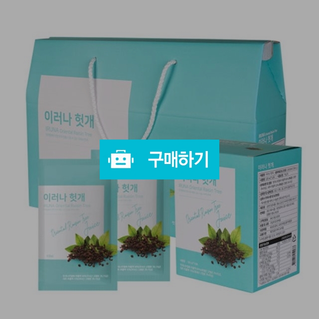 헛개액상차 100ml 30포 / 간지아빠님의 스토어 / 디비디비 / 구매하기 / 특가할인