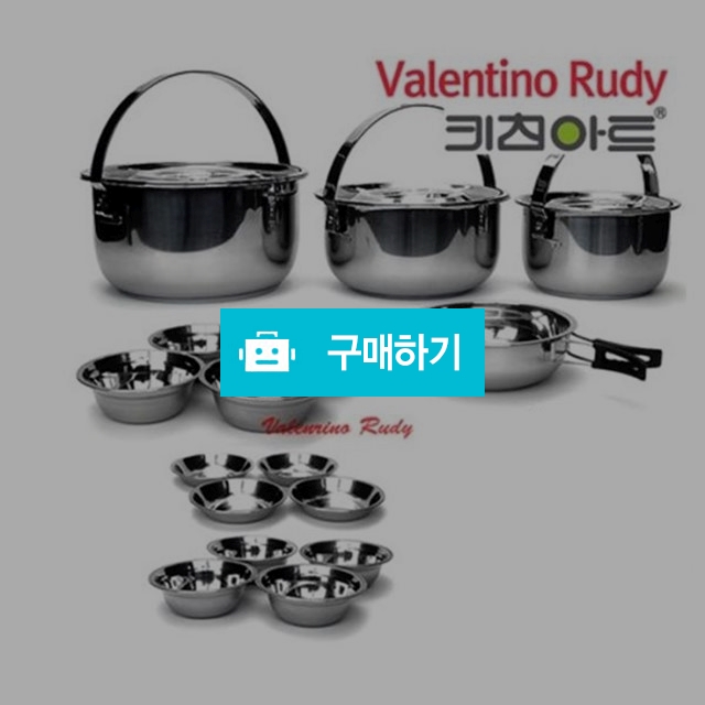 *키친아트 캠핑 스텐레스 코펠 / Nox7200님의 스토어 / 디비디비 / 구매하기 / 특가할인