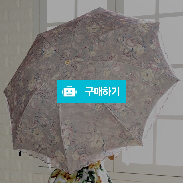 크리스탈 레이스자수 양산(색상랜덤) / 엔젤야옹님의 스토어 / 디비디비 / 구매하기 / 특가할인