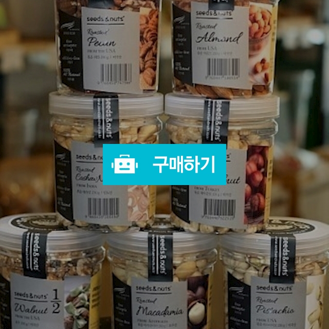 프리미엄 견과, 건과일 / 씨드앤너츠님의 스토어55 / 디비디비 / 구매하기 / 특가할인