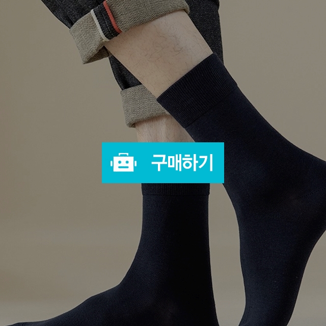 [당일출고] 10켤레 남성 심플 데일리 중목양말 / 앤어바웃 / 디비디비 / 구매하기 / 특가할인