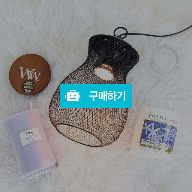 네트 캔들워머 다이얼 빛조절가능 할로겐전구2개 포함 / 더리앤 / 디비디비 / 구매하기 / 특가할인