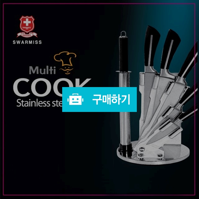 스와르비스 키친플라워 칼셑트 7종 / Nox7200님의 스토어 / 디비디비 / 구매하기 / 특가할인