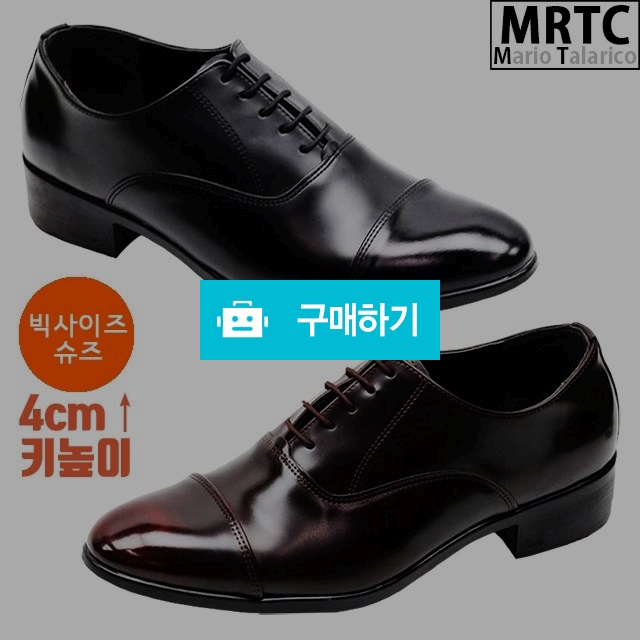 마리오탈라리코 슬립스티치 스트레이트팁 키높이 더비슈즈 4cm굽 빅사이즈 왕발 285-305mm / 마리오탈라리코님의 스토어 / 디비디비 / 구매하기 / 특가할인