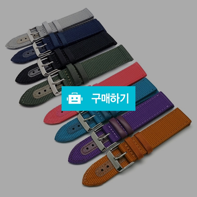 아웃도어 스포츠시계 패브릭시계줄 갤럭시워치4 스마트워치 애플워치스트랩 시계핀포함 18mm 20mm 22mm / 럭키투데이님의 스토어 / 디비디비 / 구매하기 / 특가할인