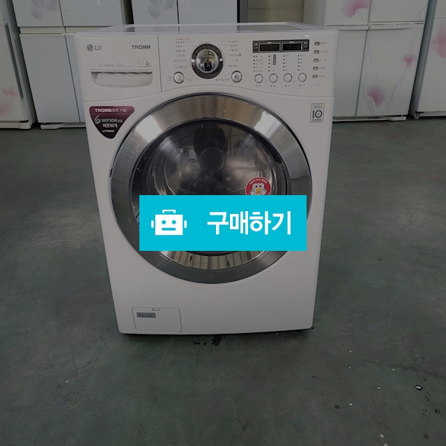 16키로드럼세탁기 건조가능 / jyw****님의 스토어 / 디비디비 / 구매하기 / 특가할인
