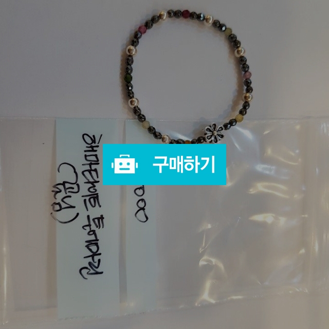 꽃님이팔찌 / 오월이십일님의 스토어 / 디비디비 / 구매하기 / 특가할인