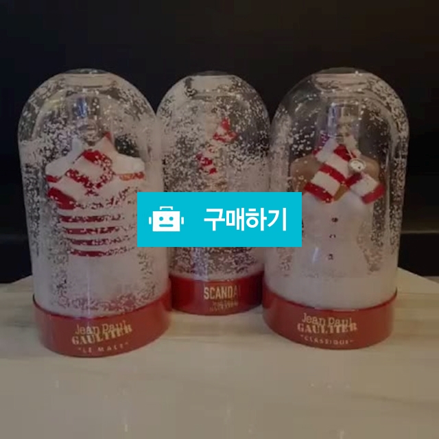 장폴고띠에 X-MAS 컬렉션 / 향수가게님의 스토어 / 디비디비 / 구매하기 / 특가할인
