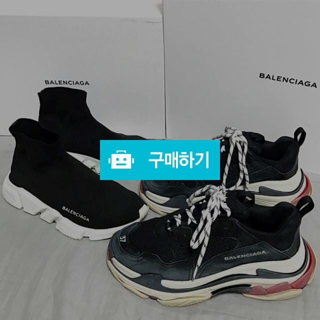 #발렌시아가트리플s / runbro님의 스토어 / 디비디비 / 구매하기 / 특가할인