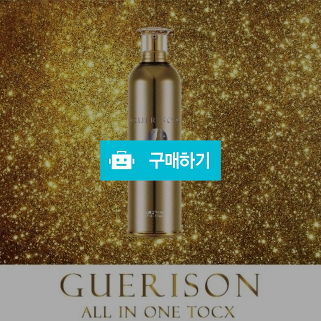 산소버블로 올인원 톡스 (토너+에센스 +영양크림 +로션 +아이크림을 하나로 ) / 슈실장의 뷰티랩 / 디비디비 / 구매하기 / 특가할인