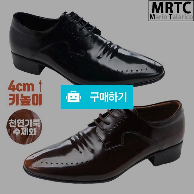 마리오탈라리코 천연소가죽 도트펀칭 패턴 키높이구두 4cm굽 남자정장구두 소가죽수제화 / 마리오탈라리코님의 스토어 / 디비디비 / 구매하기 / 특가할인