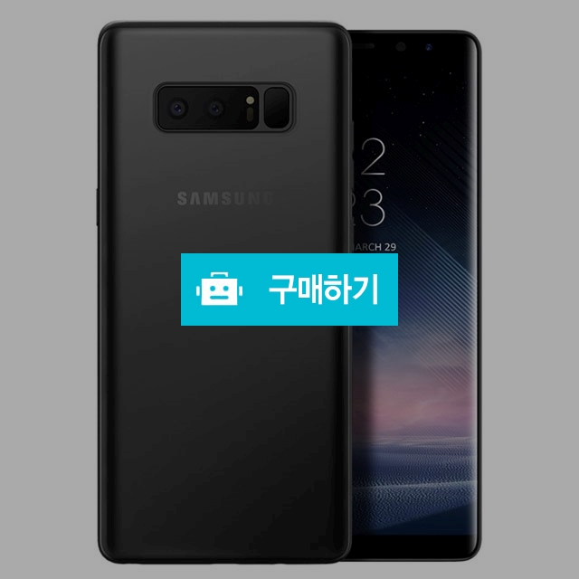 슈가템 갤럭시노트8 AIR스킨 케이스 / 슈가템 / 디비디비 / 구매하기 / 특가할인