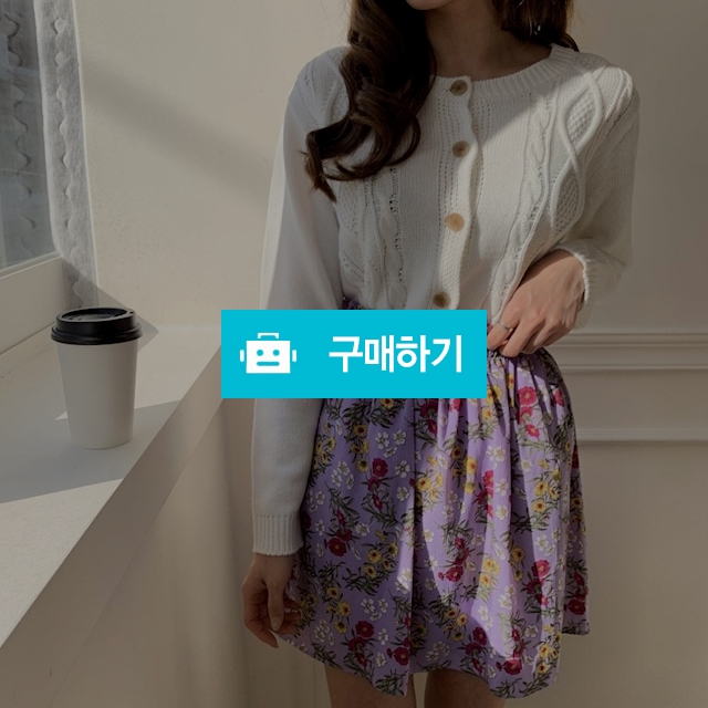 봄 꽈배기 니트 가디건 ♡6color♡ / 가빈뚠 / 디비디비 / 구매하기 / 특가할인