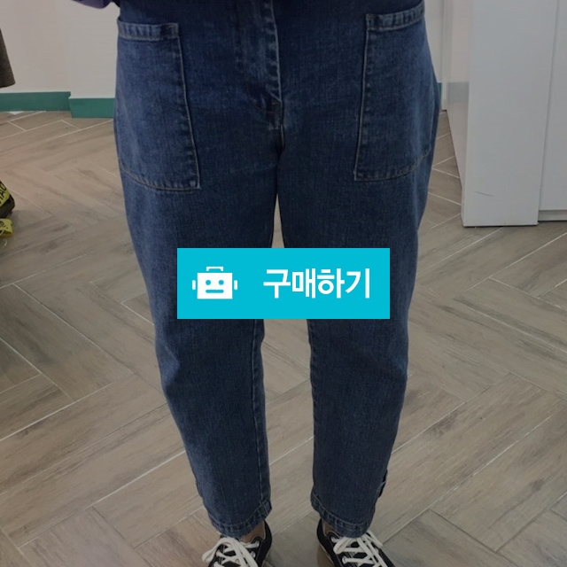 아웃포켓 테이퍼드핏 청바지 / 입을사람님의 스토어 / 디비디비 / 구매하기 / 특가할인