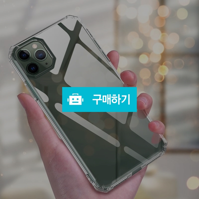 아이폰11 11프로 11프로맥스 투명 젤리 케이스 슬림 모서리 방탄 디젠 엣지슈트 / 모바일잡화점 / 디비디비 / 구매하기 / 특가할인