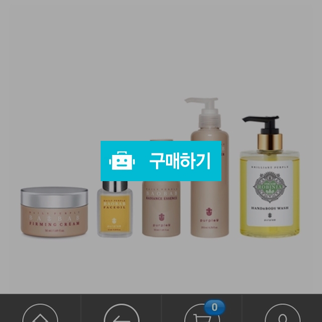 바오밥4종세트  &바디워시 / 퍼플유님의 스토어 / 디비디비 / 구매하기 / 특가할인
